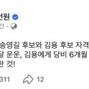 박선원 SNS, "윤석열만도 못한 것!" 이미지