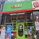강서커피 | 부산 강서구 명지 카페 사과당｜커피와 디저트 모두 만족한 내돈내산 후기