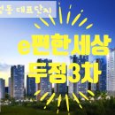 꾸준한공인중개사사무소 이미지