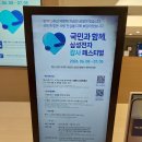 현대 온누리 약국 | 온누리상품권 사용처 조회 방법 및 후기