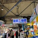 정주상회 - 송파구 바람드리길 42-1 | 정주상회