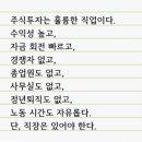 행복한슈퍼