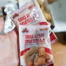 BBQ 생연점 네이버블로그
