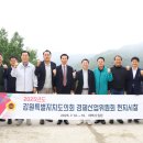 ㈜태백산업 이미지