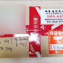 진세농원 네이버블로그