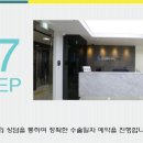 다원메디 네이버블로그