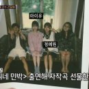 홈스토리 민박 이미지