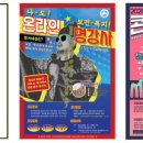 최고인력 이미지