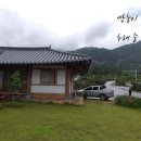조약도한옥체험