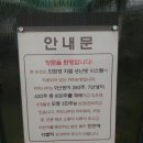 단일농장 이미지