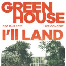 아일 단독 콘서트 ＜GREENHOUSE IN l’ll LAND＞ 예매 공지 안내 이미지