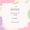 행정사강성준사무소