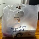 원평로 | 멕시카나 신메뉴 와삭칸 바삭하고 매콤한 후라이드 치킨 후기