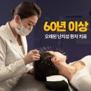 고당한의원 | 구안와사 회복? 이런 음식이 도움될 수 있습니다