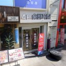 여우조명 | [방탈출] 숨바꼭질 2호점 [호렵:범의 탈을 쓴 여우] 2인 후기