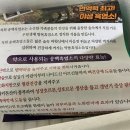 진골농장 | 국내산 흑염소로 만든 흑염소진액, 건강 챙기기 시작! + 흑염소 효능 완전정리