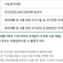 대한제과제빵학원