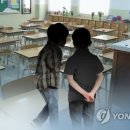 왕따가 남긴 상처 평생 간다…"성인 됐을 때 우울증 위험 1.8배" 이미지