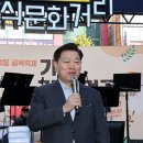 광명4동 주민센터 이미지