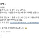 만두세상 - 북구 동암로 102 | 만두세상