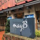 브런치와 커피가 맛있는 브런치카페 메이비(MayB) 이용후기, 서울맛집/서울카페/구로디지털단지 맛집...