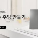 에코플라이 이미지