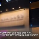 남현희씨 사생활이랑 일이랑 구분 못 하시는 것 같아요 이미지