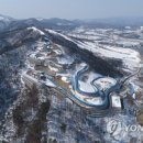 평창국민체육센터 이미지