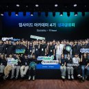 나무처럼