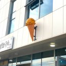 [양평/두물머리] 젤라또 “델레떼”