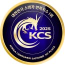 브금 | 🚚 진주이사 진주포장이사 믿고 맡긴 브금익스프레스 후기 (만족도 최고)