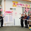 3호집 이미지