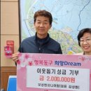 동구엔지니어링