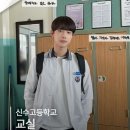 명석엔터테인먼트 | 전교 1등 선한결이 쓴 손 글씨 비하인드에 과몰입 폭발한 스프링 피버 조준영의 남다른 감성 [드라마]