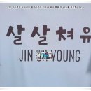 나인포인트