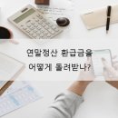 세무법인대신강남지사