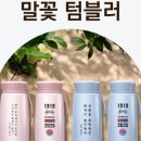 독립잇다