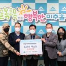 의류재활용 케이에스피뉴스
