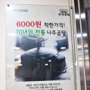 바우네 나주곰탕(진량점)