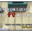 잔머리앤손장난