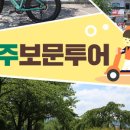 보문컴퍼니 이미지