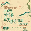 경진초등 이미지