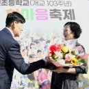 청천초등학교 이미지