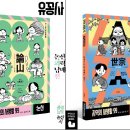 양산스타약국 이미지