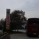 월악로농장 이미지