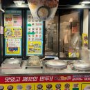 안흥찐빵만두 카페