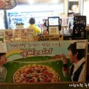 피자마루까페 이미지
