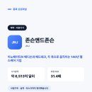 허가축인공수정소 | 존슨앤드존슨(JNJ) 주가 전망 — 탈크 55억 합의안·가이던스 하향