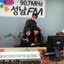 2016,2,16 성남FM MC폴리스리&amp;가수이수연&amp;가수주연하 이미지