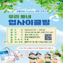 송정생활문화센터 이미지